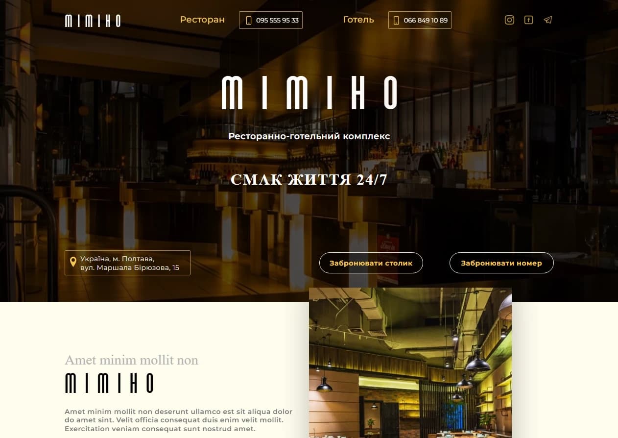 MIMINO Hotel-Restaurant Complex